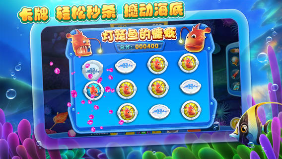 提现打鱼游戏