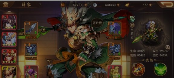 少年三国志2军师技能哪里看