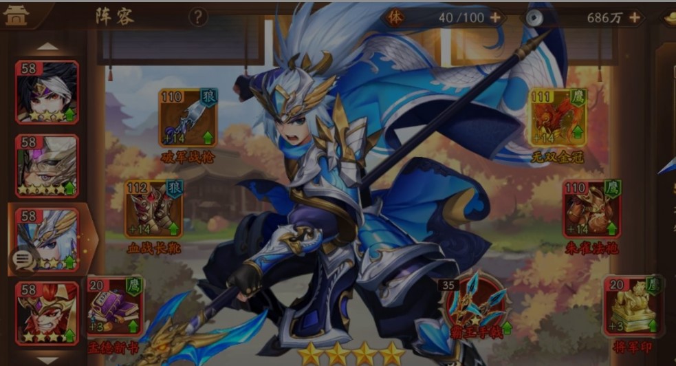 少年三国志2军师技能哪里看