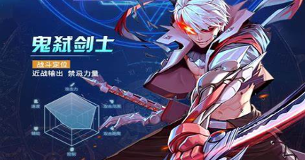 神陵武装最强职业推荐