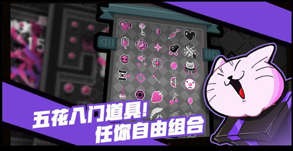 《怪蛋迷宫》游戏评测:凉屋新作游戏体验 《怪蛋迷宫》游戏评测:凉屋新作游戏体验