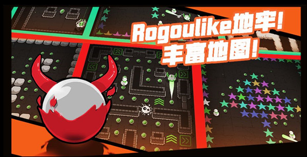 《怪蛋迷宫》游戏评测:凉屋新作游戏体验 《怪蛋迷宫》游戏评测:凉屋新作游戏体验