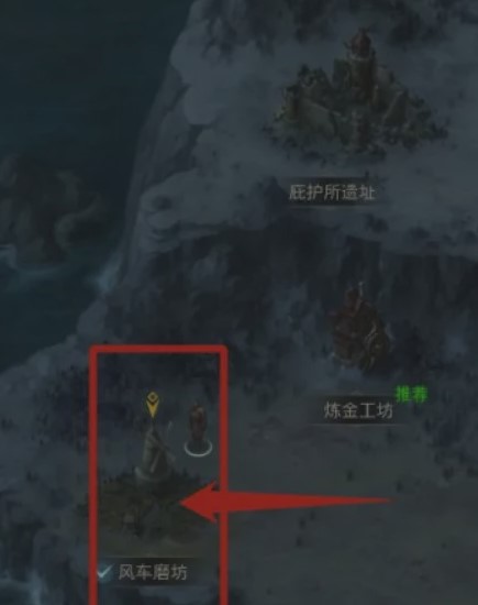 地下城堡3魂之诗磨坊地洞怎么进