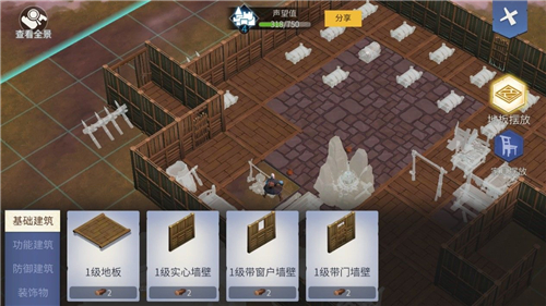 冰原守卫者前期打造哪些建筑