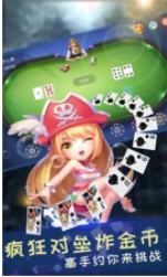 63牌棋