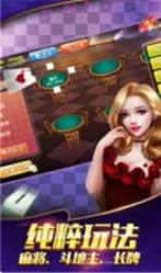 63牌棋