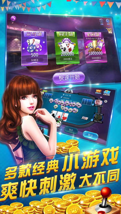 森林舞会红包版