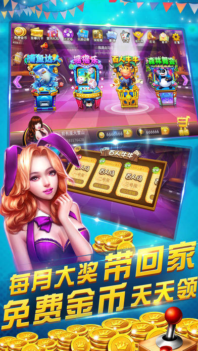 森林舞会红包版