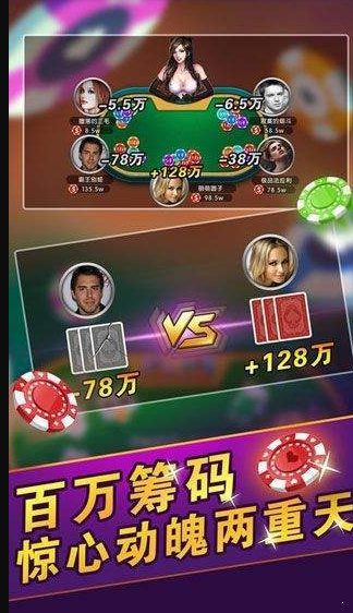 蓝月棋官方老版苹果手机