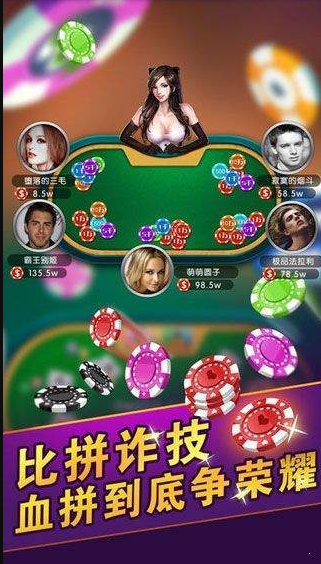 蓝月棋官方老版苹果手机