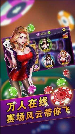 蓝月棋官方老版苹果手机