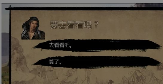 金庸群侠传x娘化线怎么玩