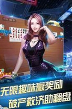 时光娱乐牌棋最新手机版苹果