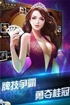 时光娱乐牌棋最新手机版苹果