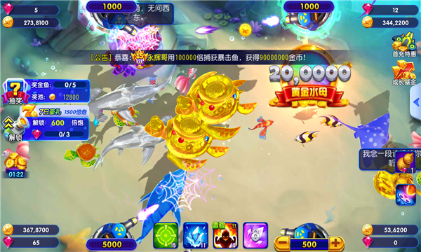六狮王朝电玩城手机版可提现
