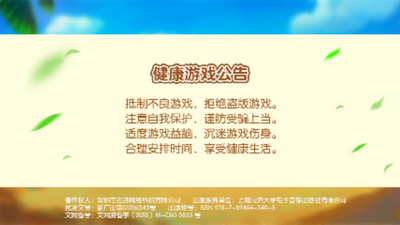 柒鑫牌棋2022最新版