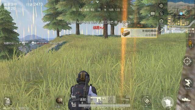 荒野行动房间怎么加人机