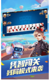 盛元牌棋2022最新版