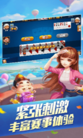 盛元牌棋2022最新版