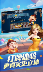 盛元牌棋2022最新版