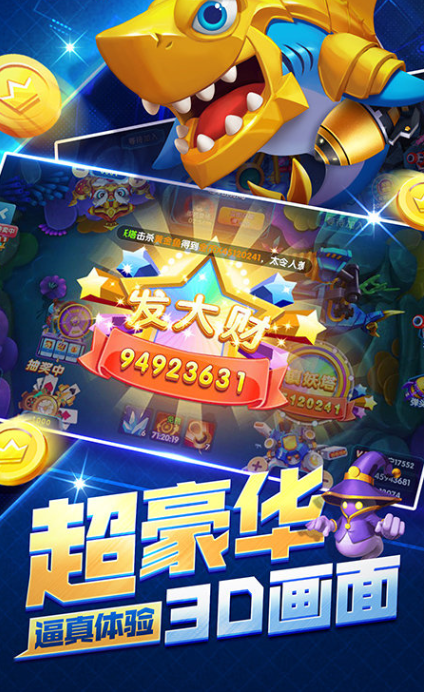 打鱼注册送分30元分