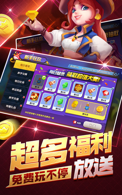 打鱼注册送分30元分