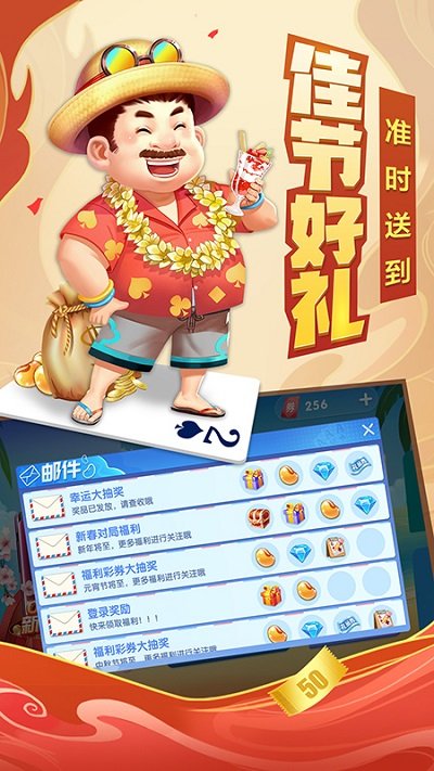 六六牌棋手机游戏官网版