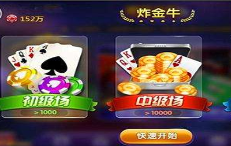 网络十三水app