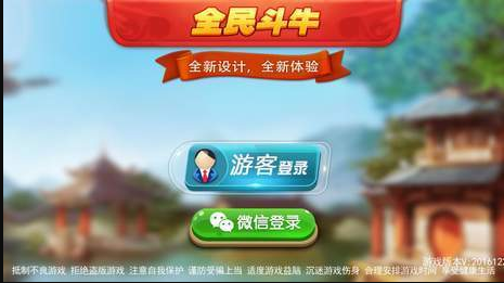 网络十三水app