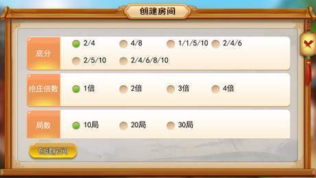 网络十三水app
