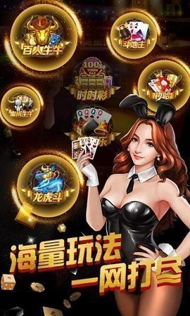牌棋大咖官网版