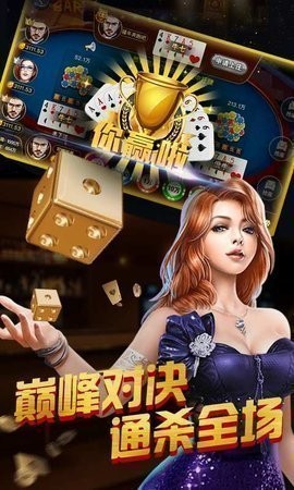 牌棋大咖官网版