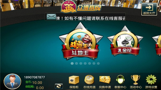 悠游牌棋2024最新版