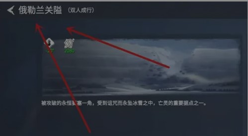 冰原守卫者如何找到铜钥匙