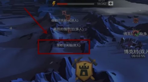 冰原守卫者如何找到铜钥匙