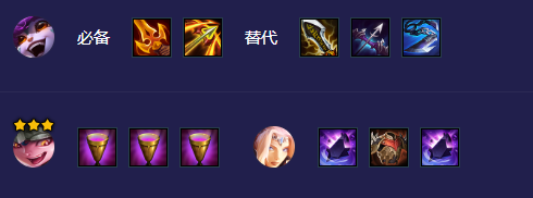 金铲铲之战怎么玩驯龙大师