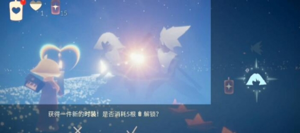 光遇星河是什么