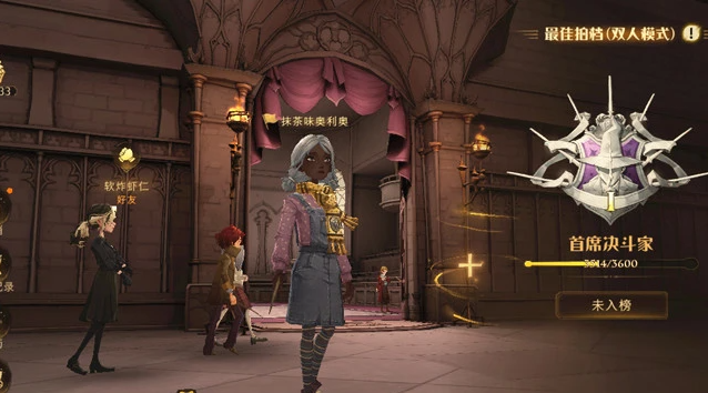 哈利波特魔法觉醒段位对应图标