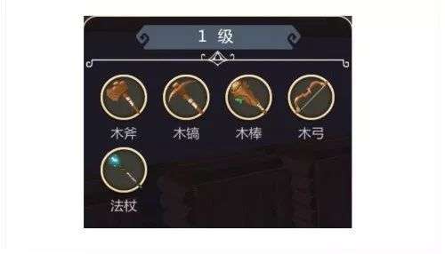 创造与魔法武器有哪些