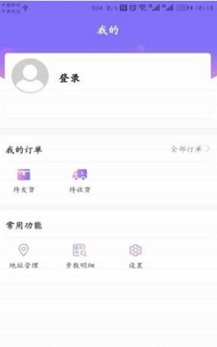 步数宝