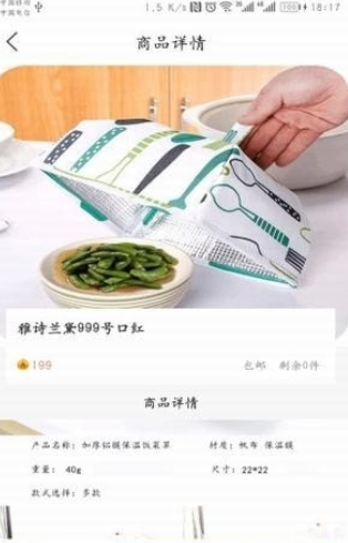 步数宝