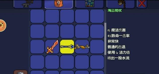 泰拉瑞亚飞龙多久刷新一次