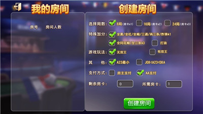 传奇牌棋官网版手机版