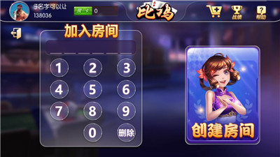 传奇牌棋官网版手机版