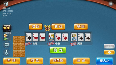 传奇牌棋官网版手机版