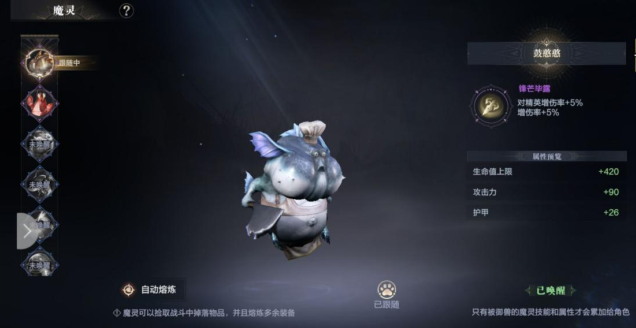 黑暗之潮怎么获得魔宠