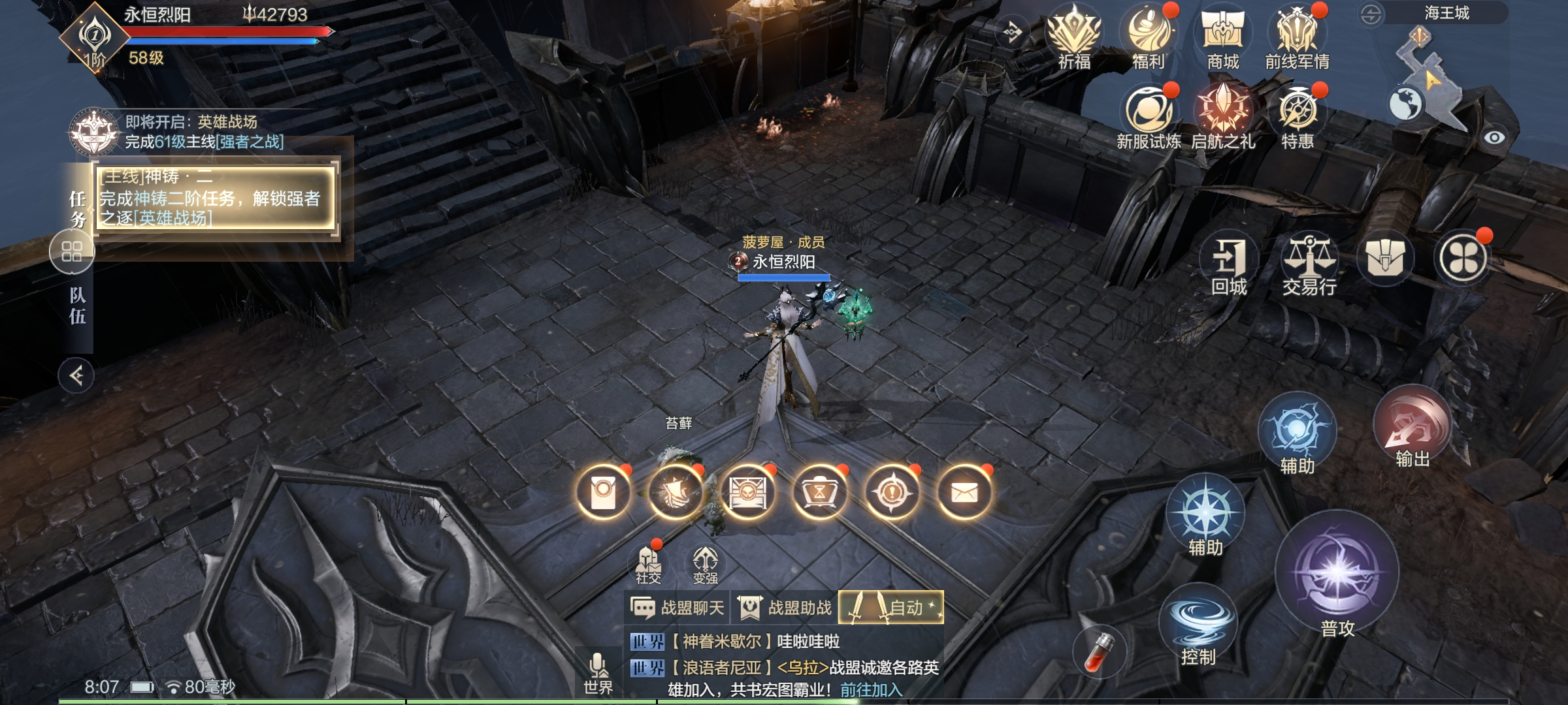黑暗之潮怎么获得魔宠