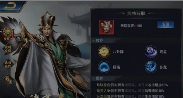 烽火十八州boss打法