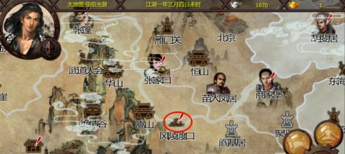 金庸群侠传再战江湖郭襄在哪里收