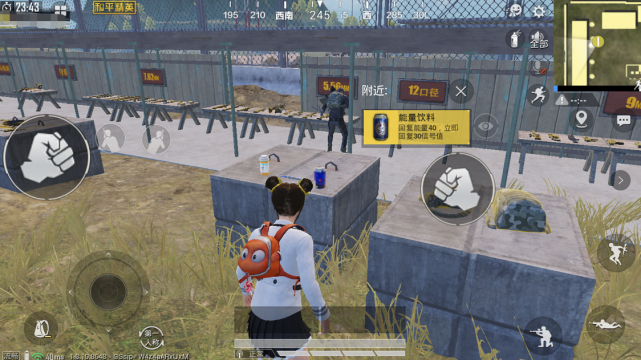 和平精英决赛圈抗毒有什么技巧